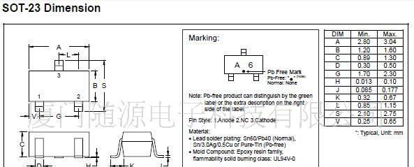 供应原装华昕HSMC高速开关二极管HBAS16