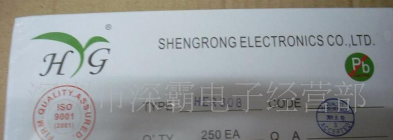 整流二极管HER308