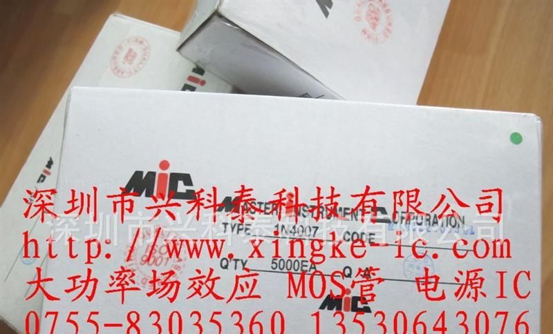 全新原装环保  整流二极管 1N4007