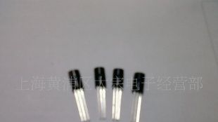 供应三极管D882(一站式电子元器件供应商)