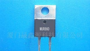 供应超快恢复二极管MUR810