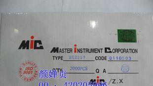 供应高效整流二极管HER207 DO-15 1000V 2A MIC 环保无铅