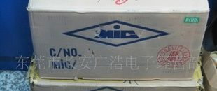 供应整流二极管 1N4005