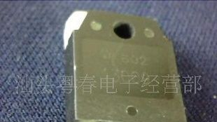 供应三极管E13009  P13009 J1300