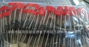 35mW 75v双开关二极管