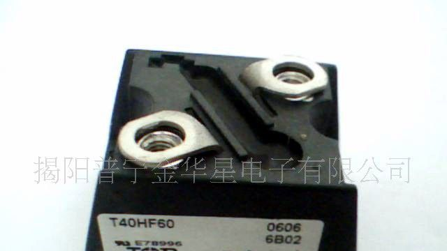 供应整流模块 二极管模块T40HF60
