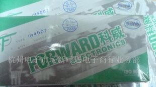 供应整流二极管1N4001.1N4002