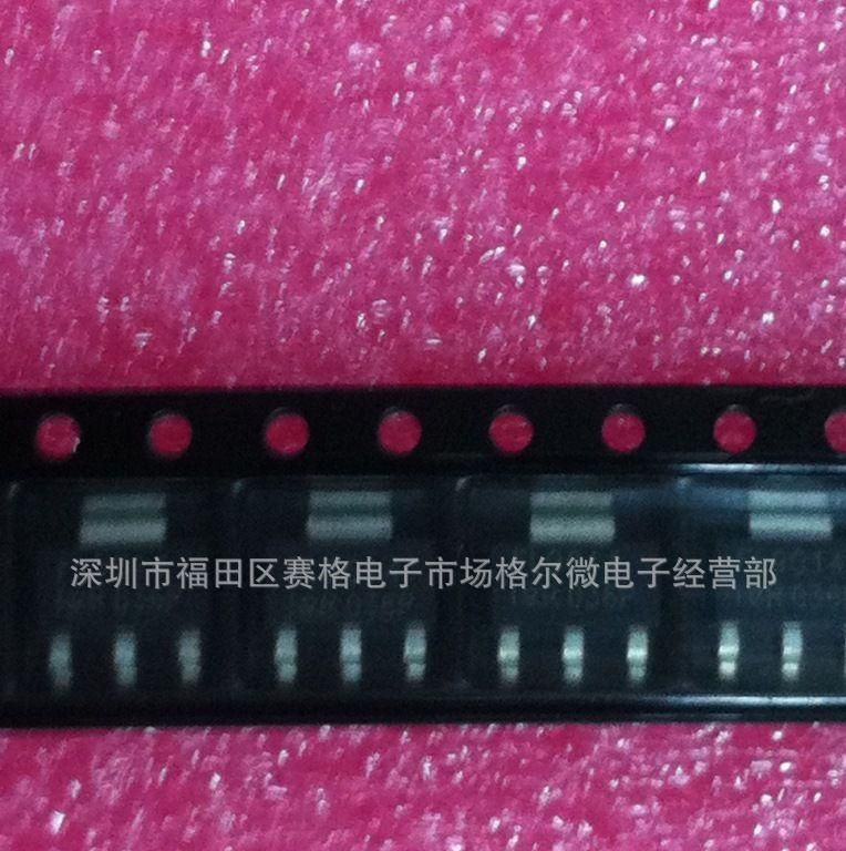 供应三极管STD8NM60N