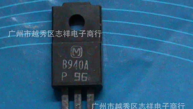 拆机三极管B941 D1266 B940  D1264 B942 D1267