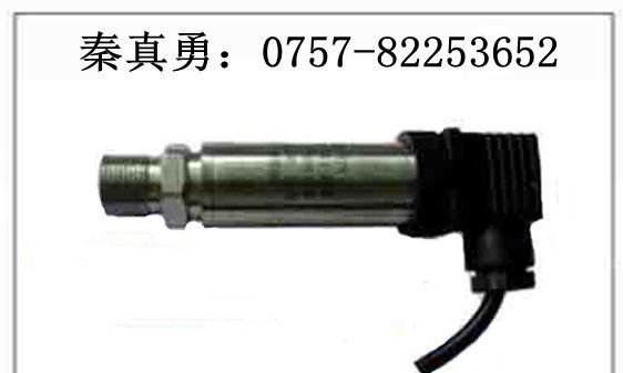 供应佛山一众传感制造生产的PY212高压压力传感器,超高压压力传感器