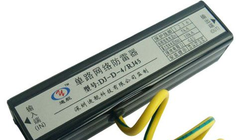 供应  单路网络防雷器