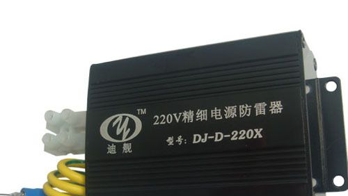 供应  精细电源防雷器