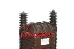 供应【JDZ9-35电压互感器】质优价廉