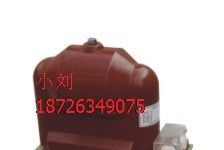 供应【JDZX9-6，JDZX9-10电压互感器】质优价廉