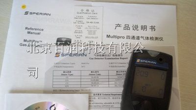 斯博瑞安多气体检测仪MultiPro，巴固气体检测仪
