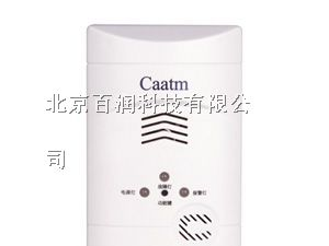 北京家用可燃气体泄露报警器，燃气泄露报警器