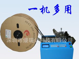 供应全自动玻璃纤维裁切机黄腊管裁切机电脑裁切机