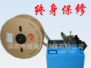 供应深圳PVC热缩管切管机，国内用的全自动电脑切管机