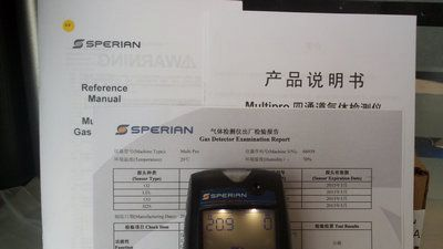 供应法国巴固气体检测仪，multipro四合一气体检测仪