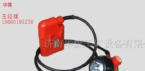 供应 KL4LM(A)型LED矿灯