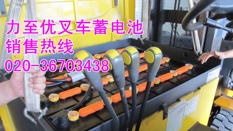 力至优叉车蓄电池