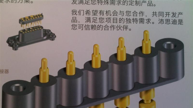 供应带有屏蔽信号端子的传感器连接器