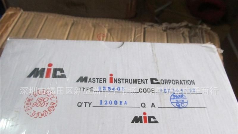 优质快恢复二极管1N5408 全新原装 现货提供