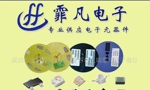 供应快恢复二极管（原装）
