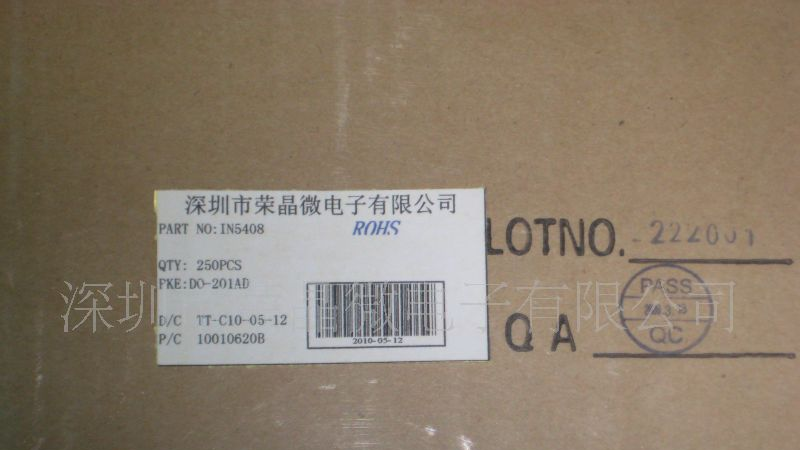 低价供应快复管FR157   155