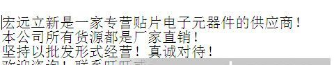 厂家直销ST贴片稳压二极管 原装进口
