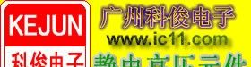 【原装进口】高压二极管2CL2FG 高压硅堆60mA 10kV 高频二极管