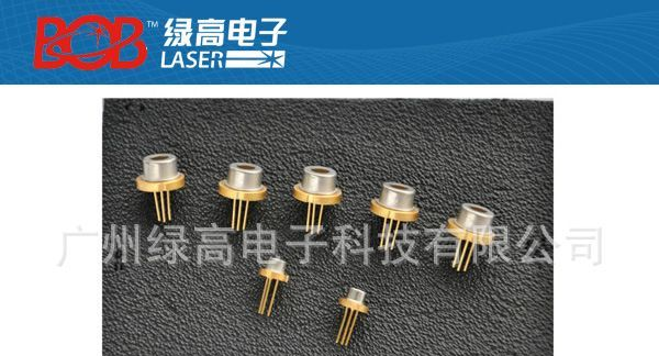 650nm 100mw激光二极管（红光激光管）/医疗设备和仪器