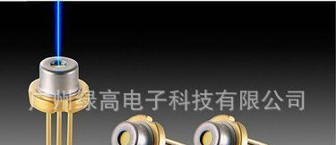 650nm 5mw红光激光二极管