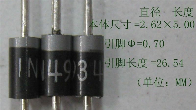 供应快恢复二极管1N4934;1N4933;1N4937;1N4938;1N4944