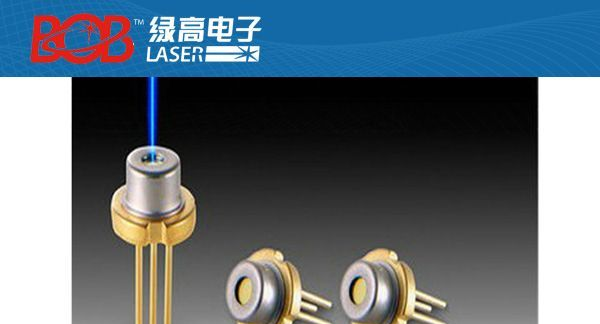 405nm 250mw激光二极管（验钞、医疗）