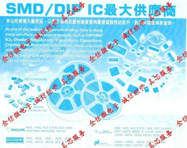 长期现货供TVS 应瞬态抑制二极管 P6KE6.8CA 1.5KE18A