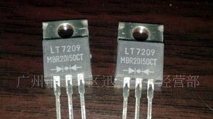 供应肖特基二极管MBR20150CT