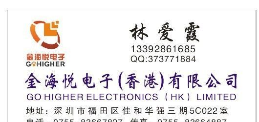 大量供应,BC847B,现货热卖