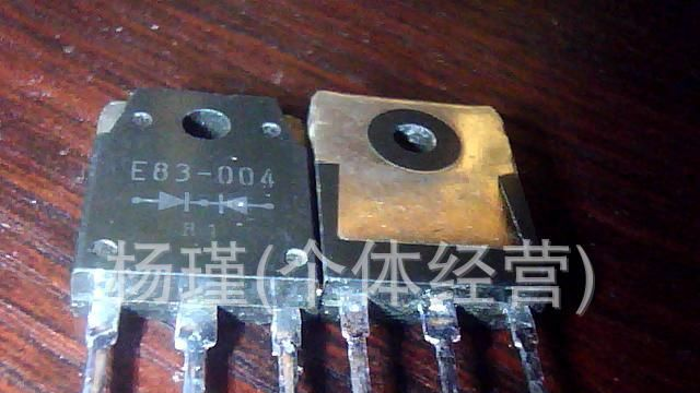供应拆机二极管E83-004   D83-004