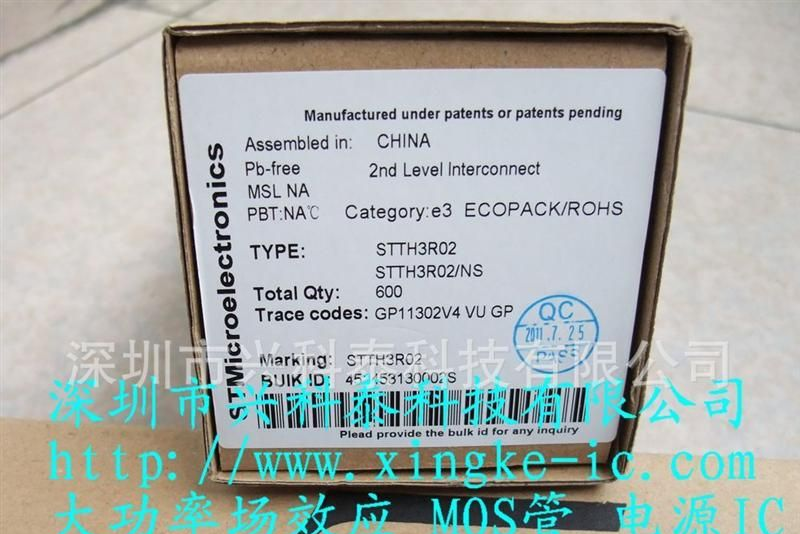 全新原装进口 快恢复二极管 STTH3R02