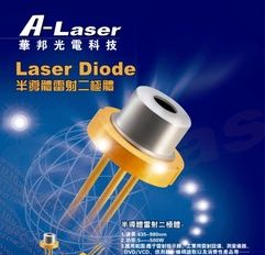供应台湾原装进口635nm/10mw激光二极管