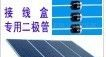 厂家供应检波二极管1N60P  1N60S