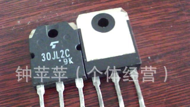 拆机场效应管 30S20BCT  APT30S20BCT  40CPQ035