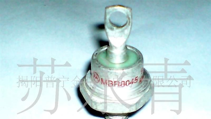 供应二极管 肖特基二极管MBR8045