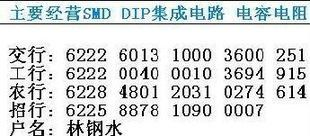 特价供应 快恢复二极管 RS1M  RS1J RS1D 等系列型号