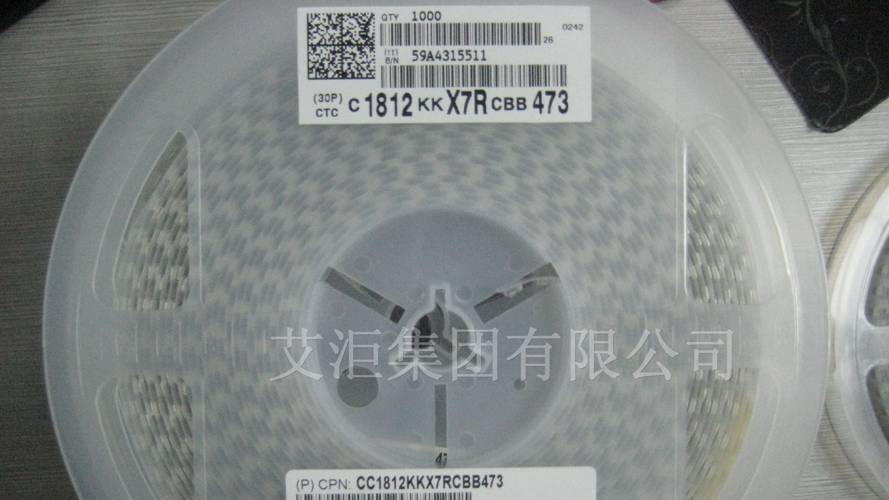 长期供应多层陶瓷电容CC1812KKX7RCBB473原装现货