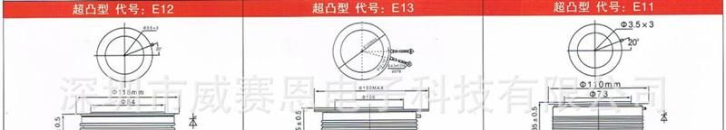 厂家供应 ZP2000A 平板型 普通整流管 环保 质量保证
