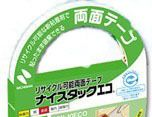 NICHIBAN两面胶带NWBB-15ECO NW-10ECO