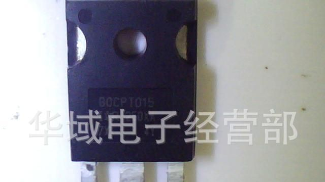 现货进口拆机肖特基二极管80CPT015.60CPT015    价格优势