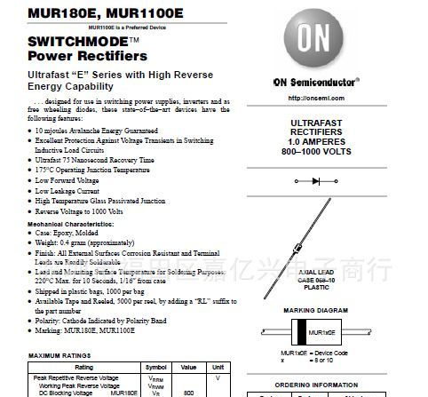 供应ON全系列快速二极管MUR120/MUR160MMUR1100E/MUR180